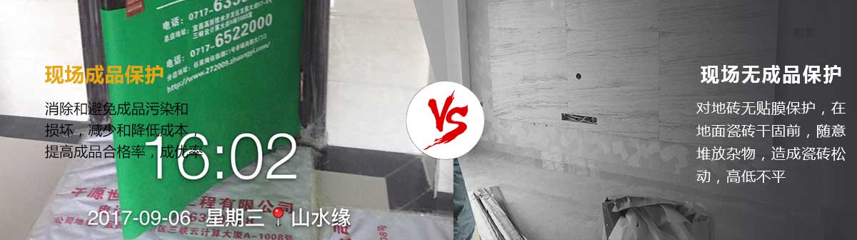 湖北千源世家裝飾擁有自有裝修工人，裝修工地不轉(zhuǎn)包