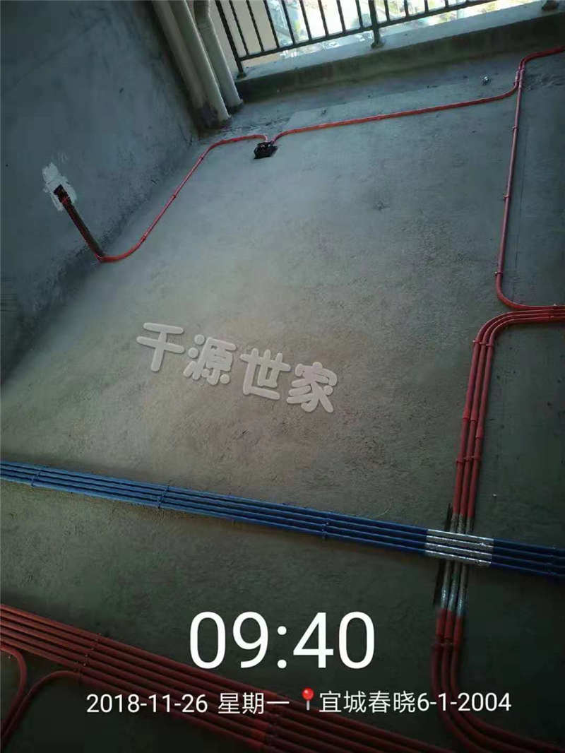 廚房水電