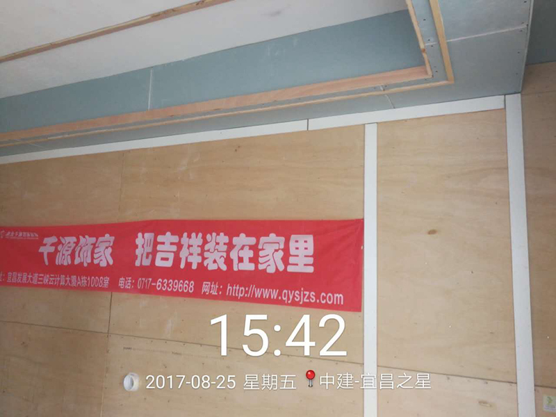 孝感裝修施工隊(duì)