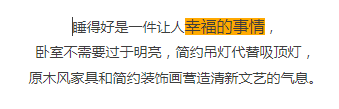 其實(shí)，想輕輕地講演你，我想給你這樣的一個(gè)溫暖家！【宜昌裝修】