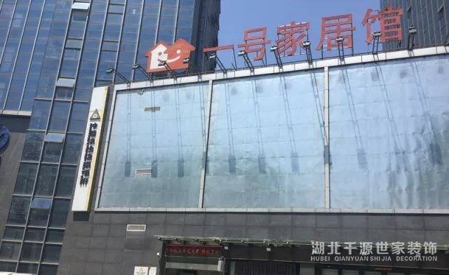 又一家裝修公司跑路 兩家裝修公司玩失蹤【宜昌裝修】