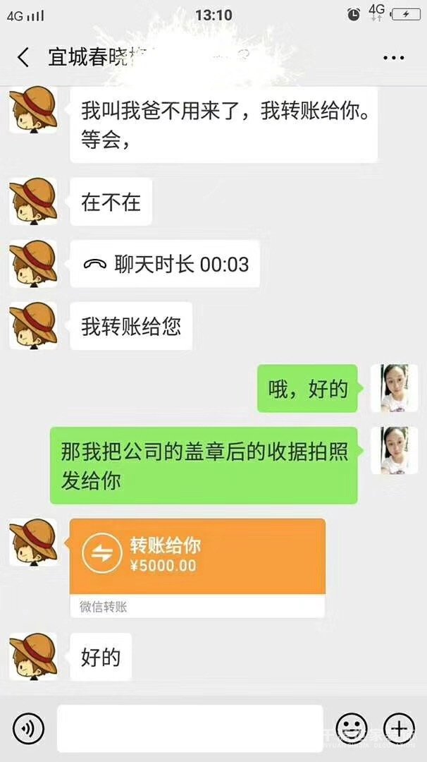 千源世家材料專員客戶好評