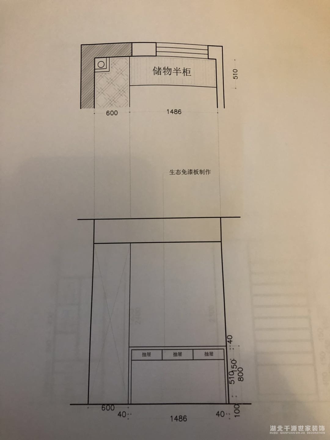 房屋裝修設計圖