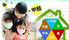 【宜昌裝修】如何去除甲醛？千源世家裝飾教你幾招！ 