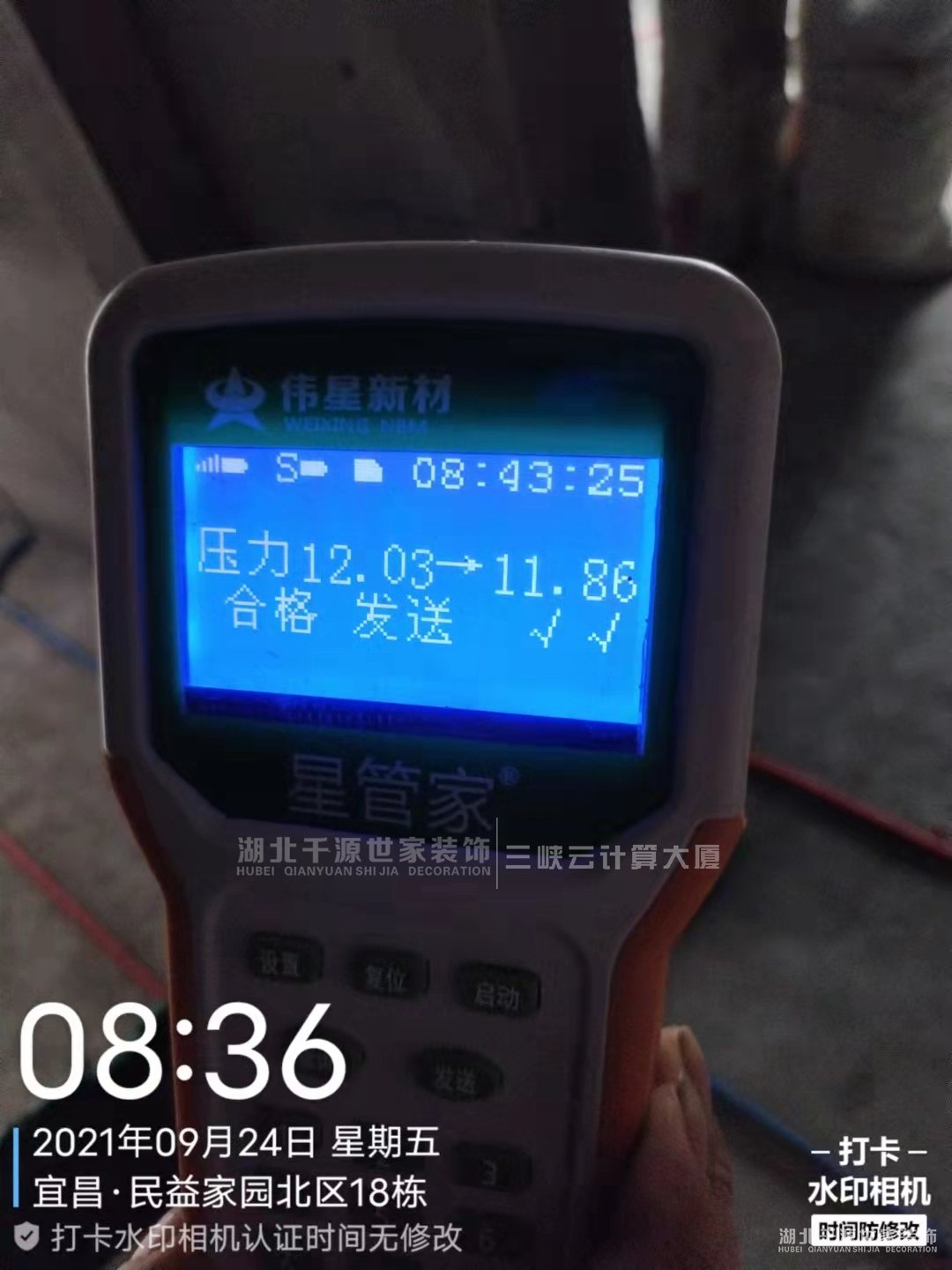 【宜昌裝修】水電做到什么標準才不會短路、漏電、漏水？