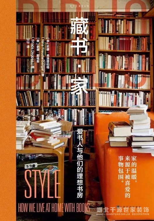 書柜設計丨滿是書香味兒的家有多治愈？