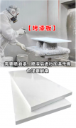 【宜昌裝修】烤漆？免漆？傻傻分不清楚？
