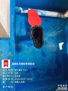 【宜昌裝修】什么是閉水試驗？
