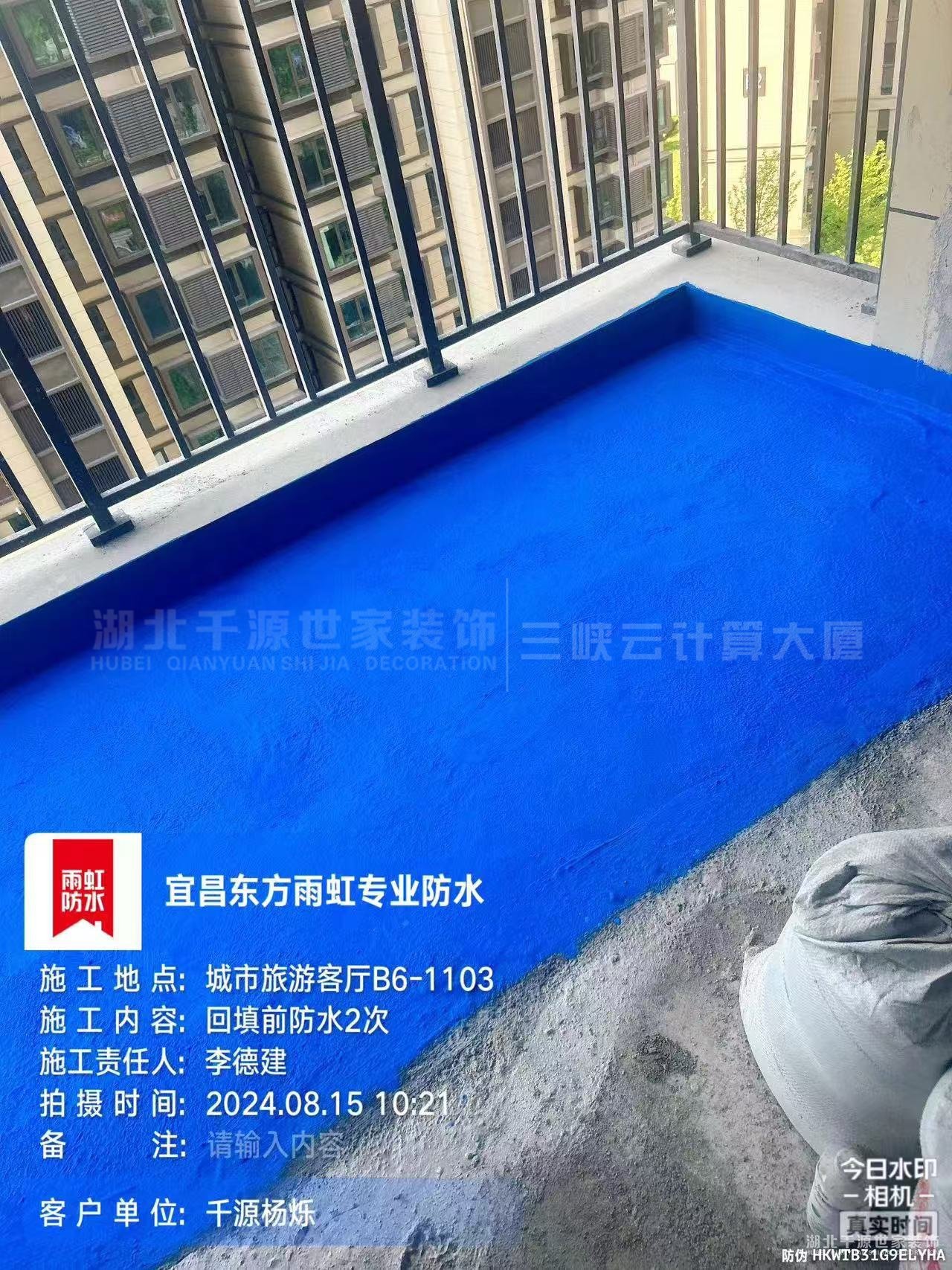 什么是閉水試驗？