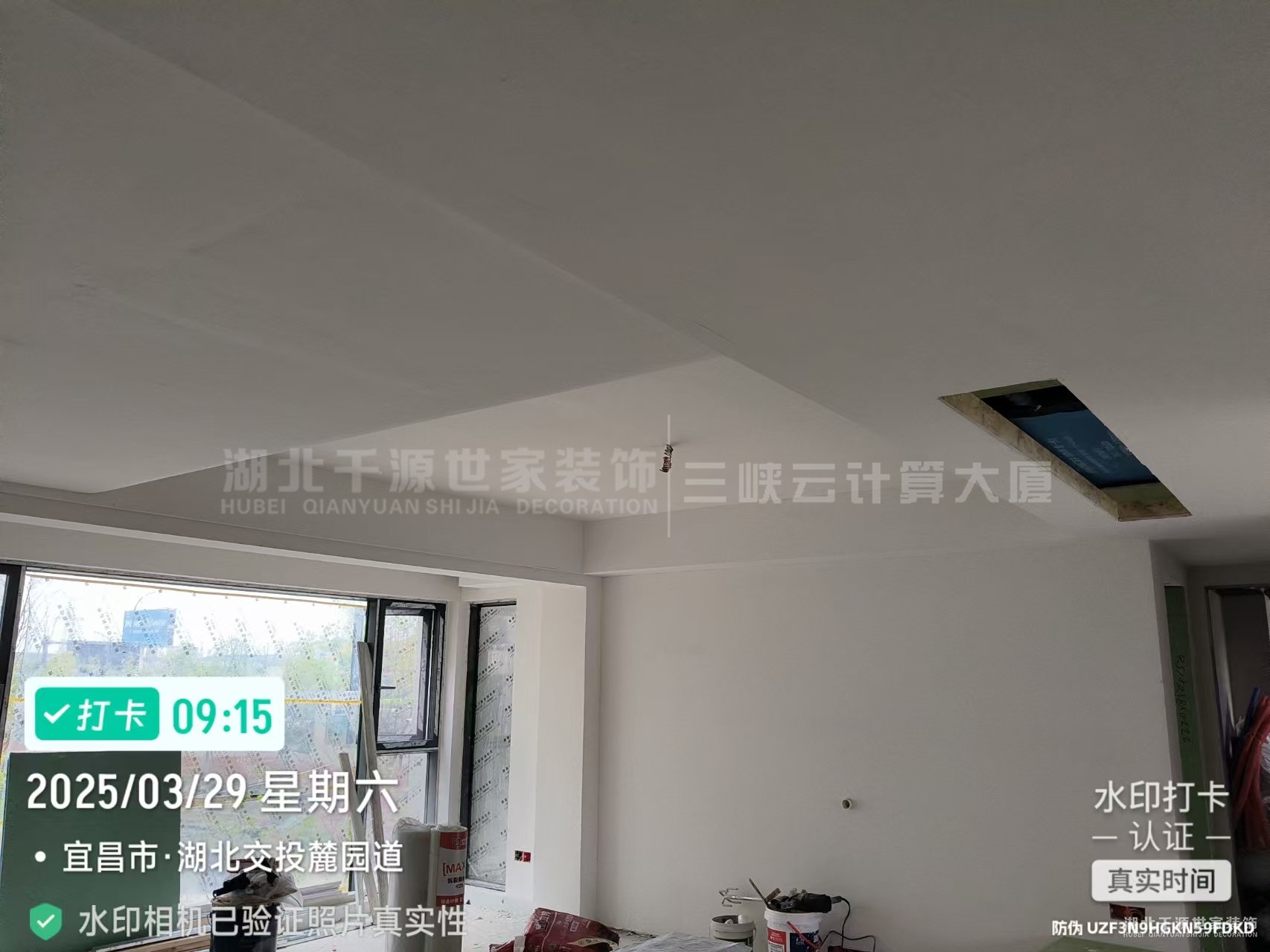 最近家裝施工現(xiàn)場-麓園道-龍女士工地