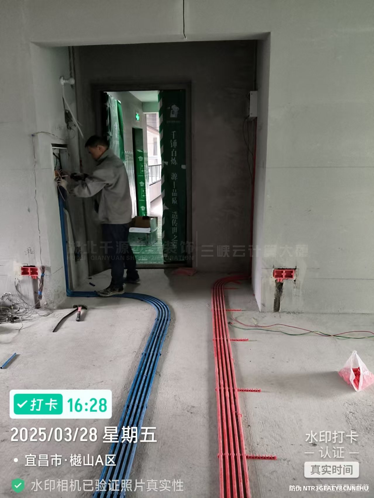 最近家裝施工現(xiàn)場(chǎng)-樾山-譚先生工地