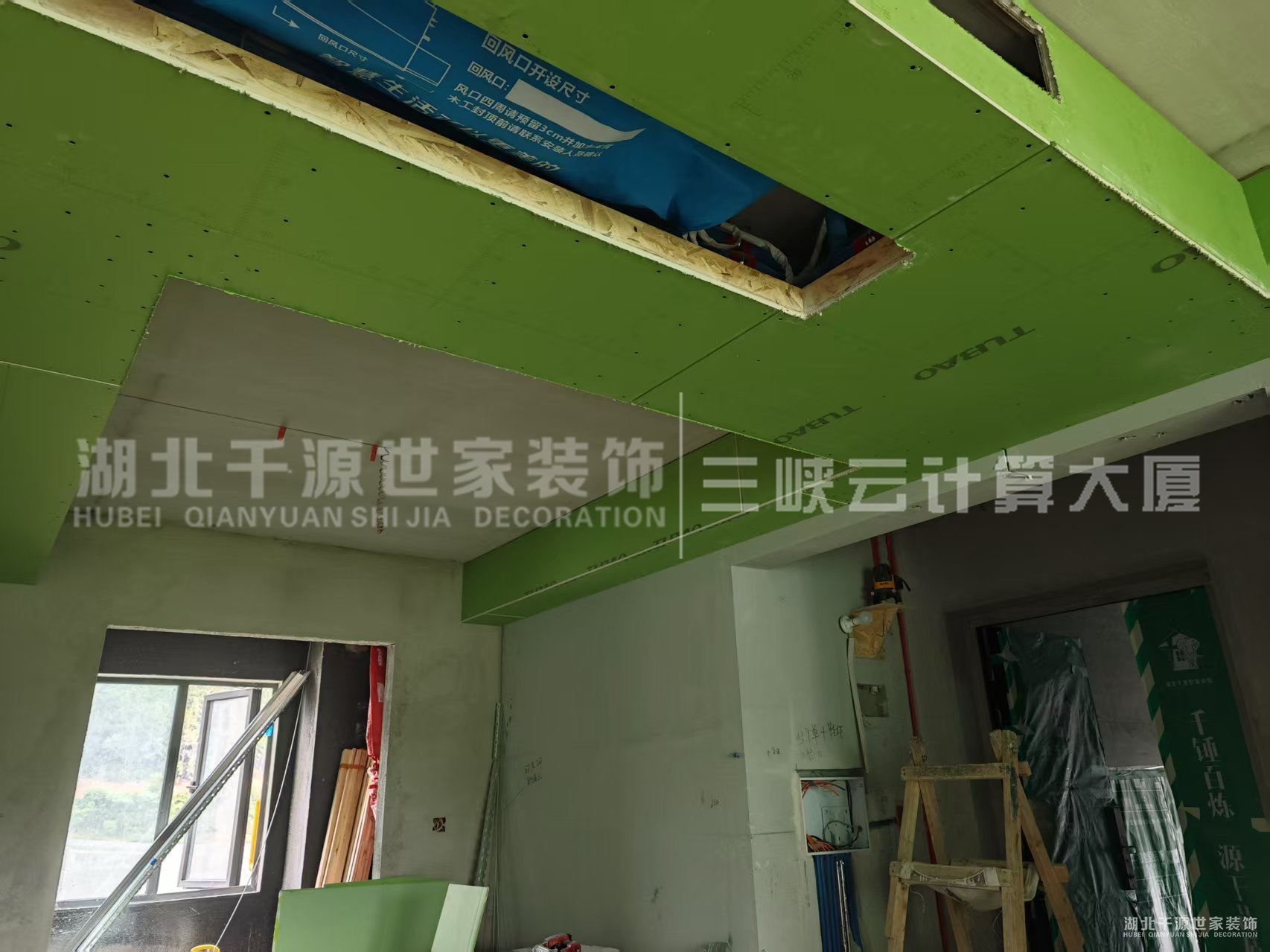 最近家裝施工現(xiàn)場-樾山-譚先生工地