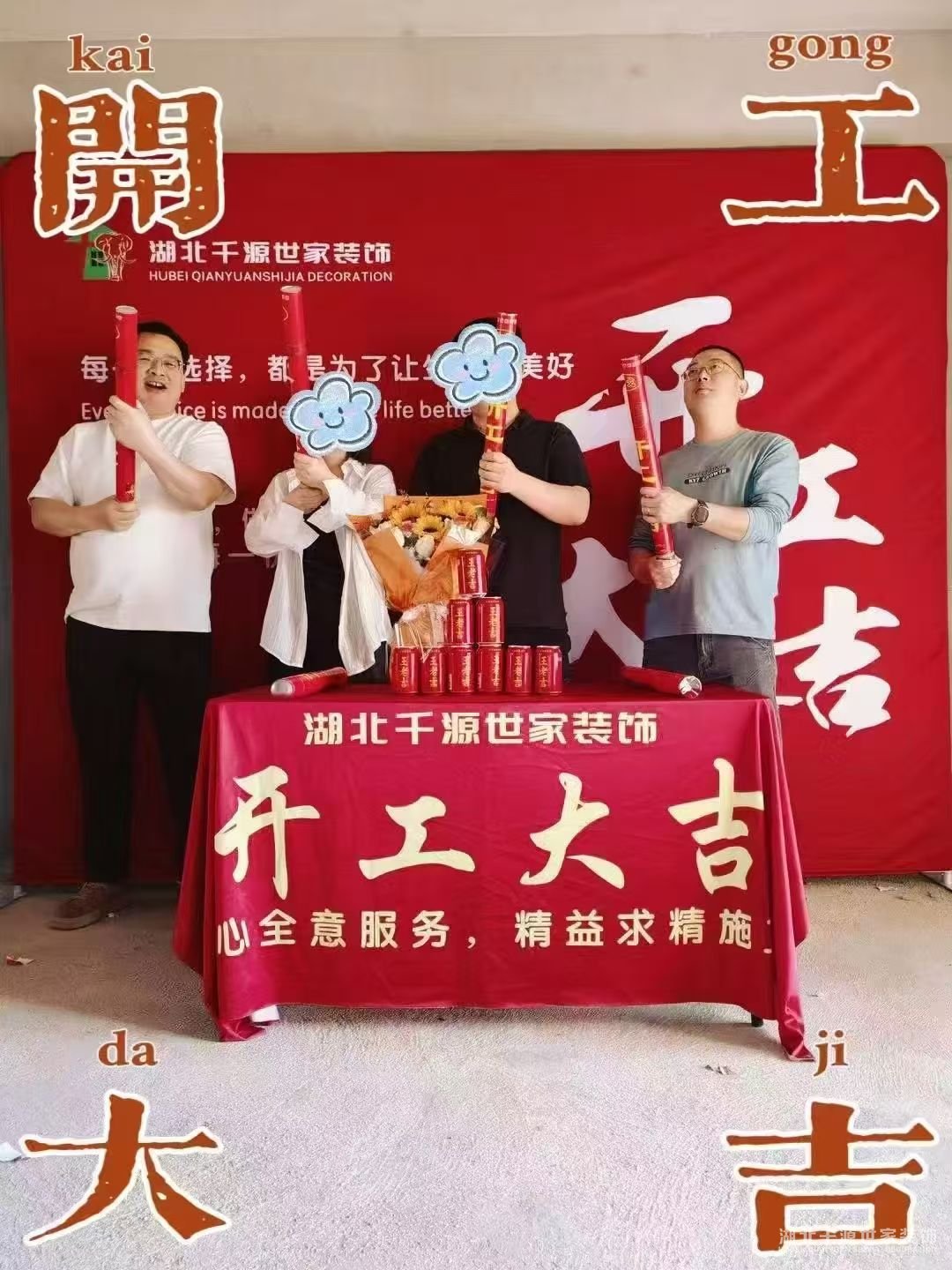 最近家裝施工現(xiàn)場-釣魚臺-雷先生工地