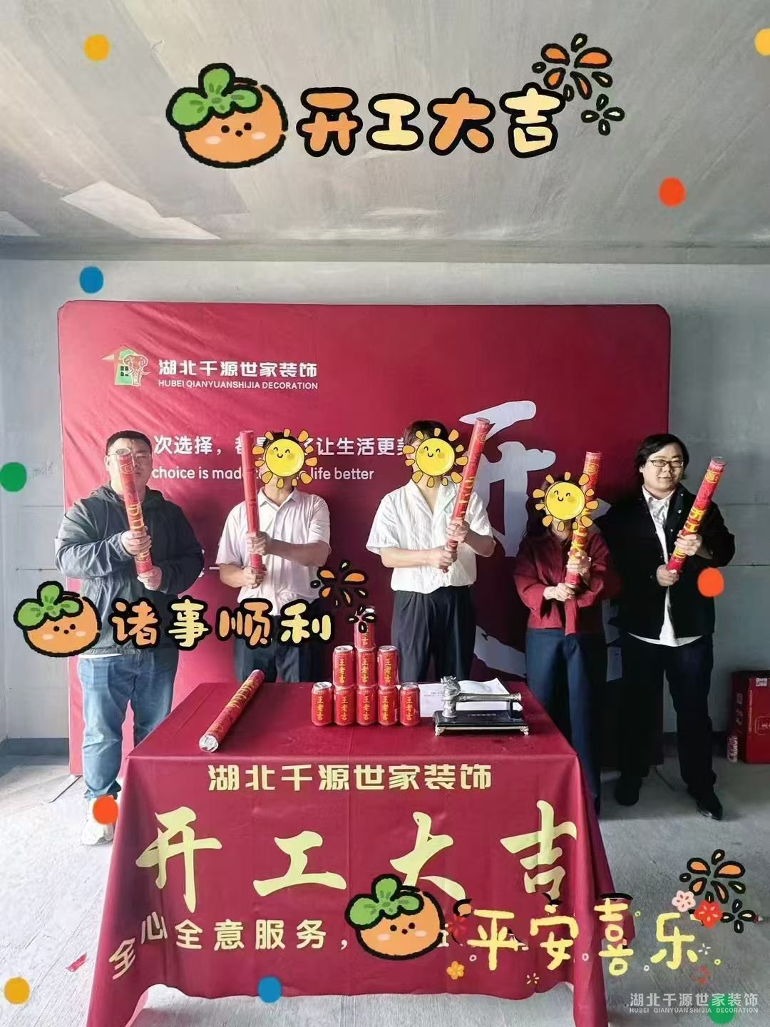 最近家裝施工現(xiàn)場-保利香檳國際-鄭女士工地