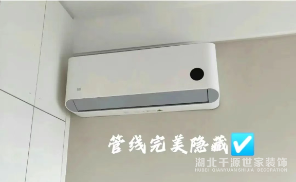 掛機(jī)空調(diào)背出如何施工