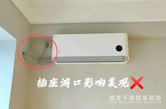 掛機(jī)空調(diào)背出如何施工